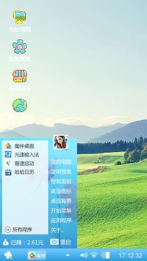 爱的永恒