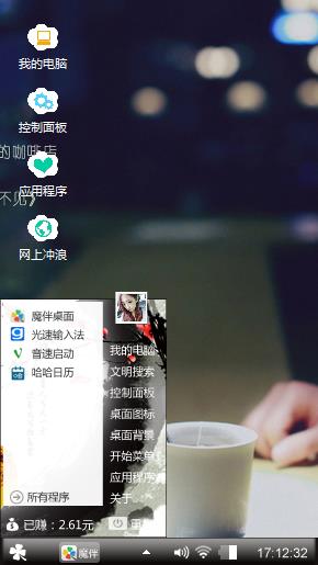 孤独