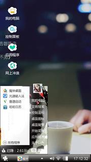 孤独