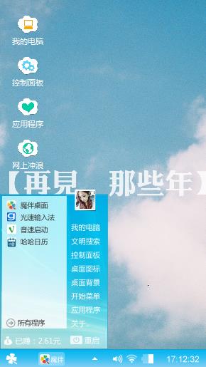 云朵