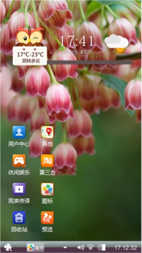美丽多姿