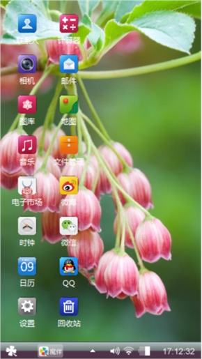 美丽多姿