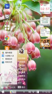 美丽多姿