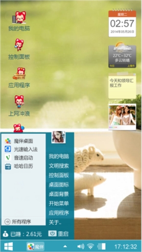 快快乐乐