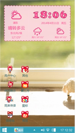 快快乐乐
