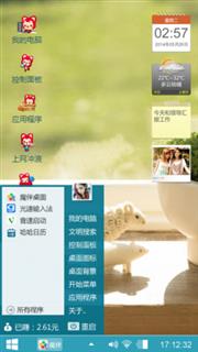 快快乐乐