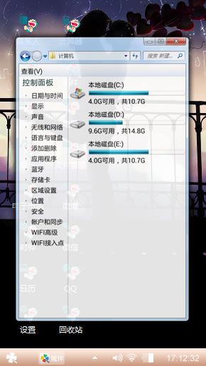 爱