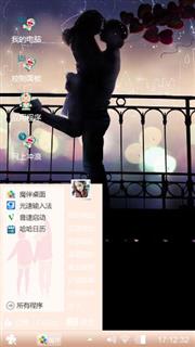 爱