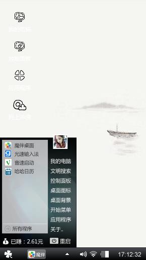 白纸黑画