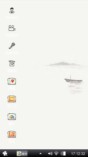 白纸黑画