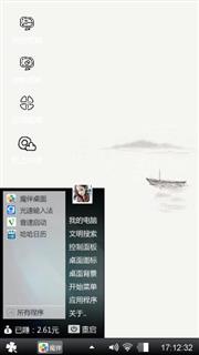白纸黑画