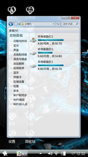 酷爱