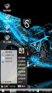 酷爱