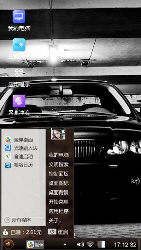 黑色商务系