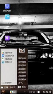 黑色商务系