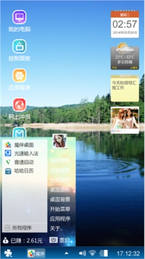 win9