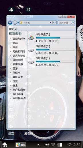 秀儿