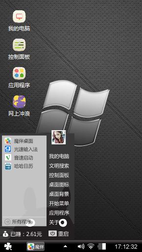 办公