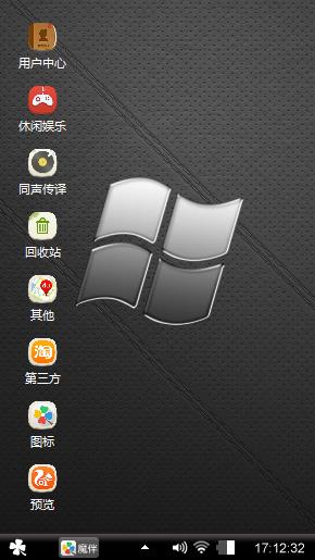 办公