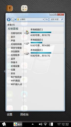 办公