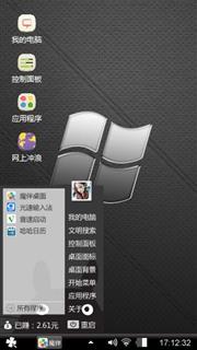 办公