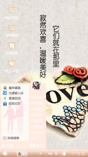 阳莞