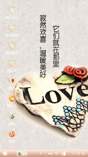 阳莞