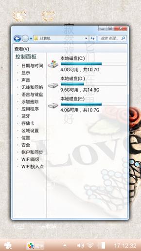 阳莞