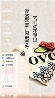 阳莞