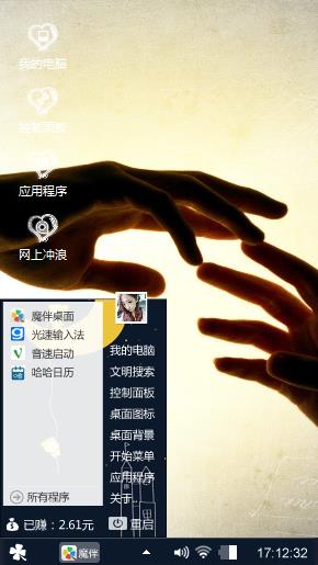爱你无悔