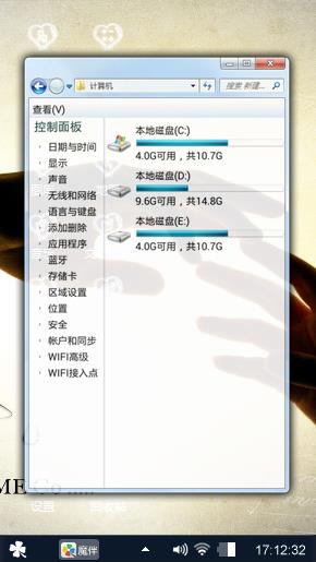 爱你无悔