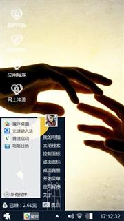 爱你无悔
