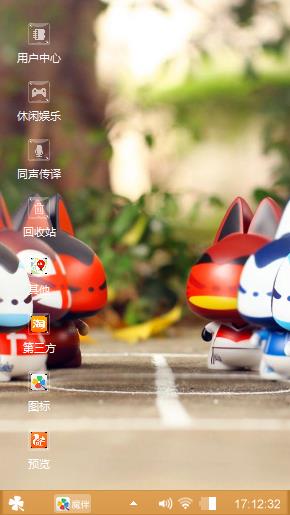 拽猫