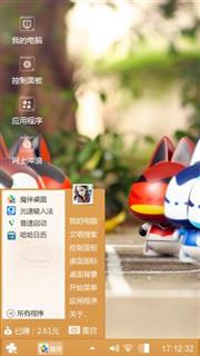拽猫