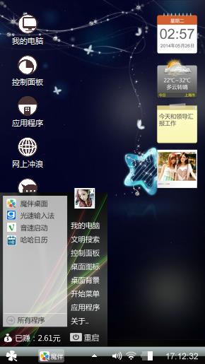 我自己就这样
