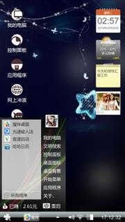 我自己就这样