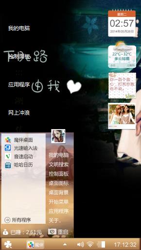 哈哈哈