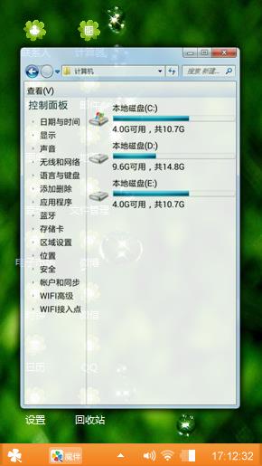绿色