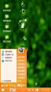 绿色