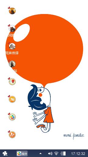 萌萌滴