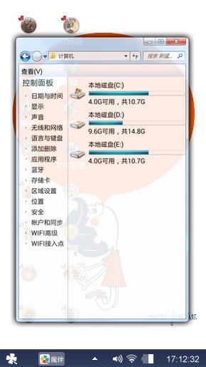 萌萌滴