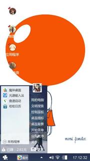 萌萌滴