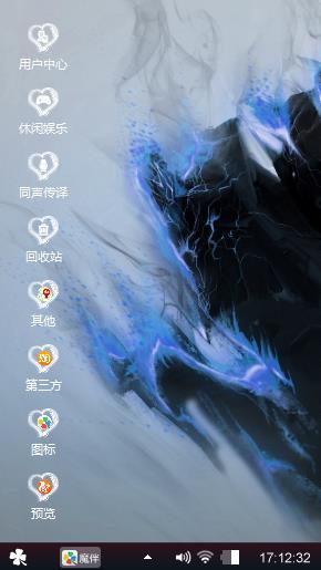 随心欲变