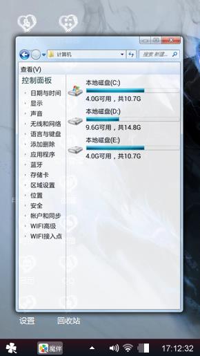 随心欲变