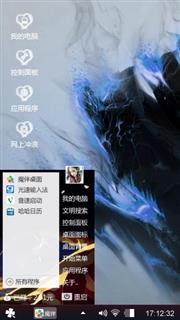 随心欲变