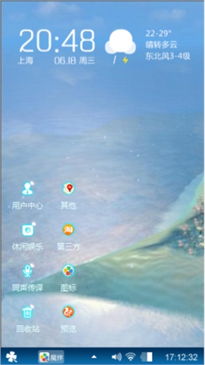 东海心形岛