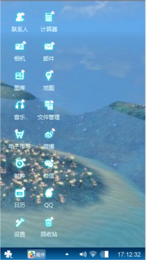 东海心形岛