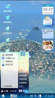 东海心形岛