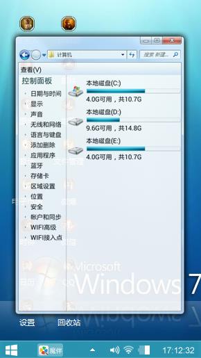Windows 7