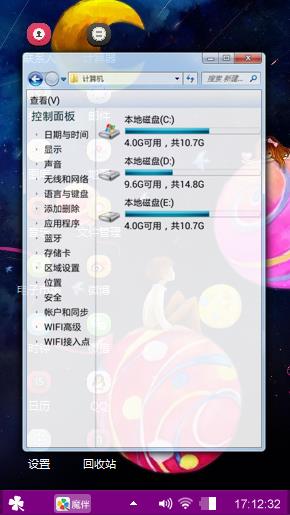 近在咫尺